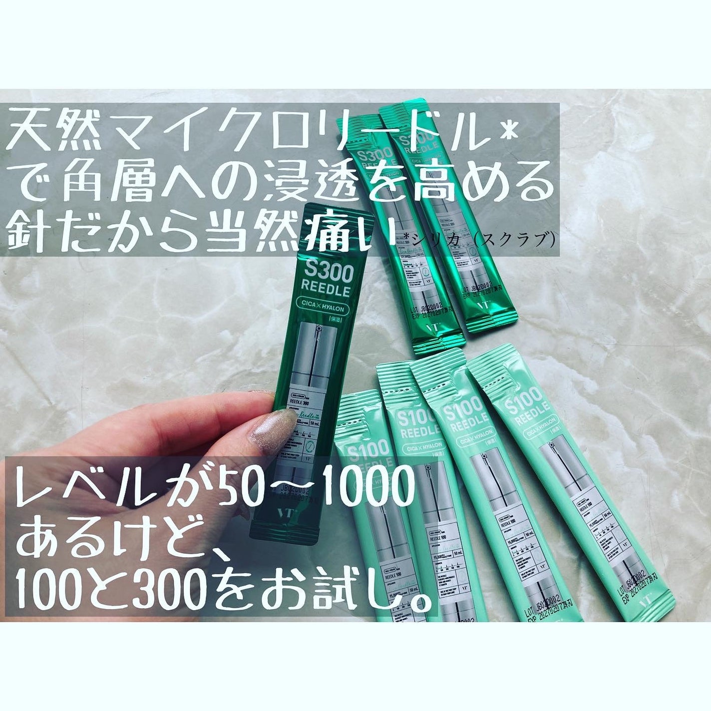 リードルショット100/VT/美容液を使ったクチコミ(2枚目)