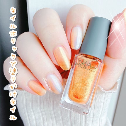 ネイルホリック リミテッドカラー Sparkle ornament/ネイルホリック/マニキュアを使ったクチコミ(1枚目)