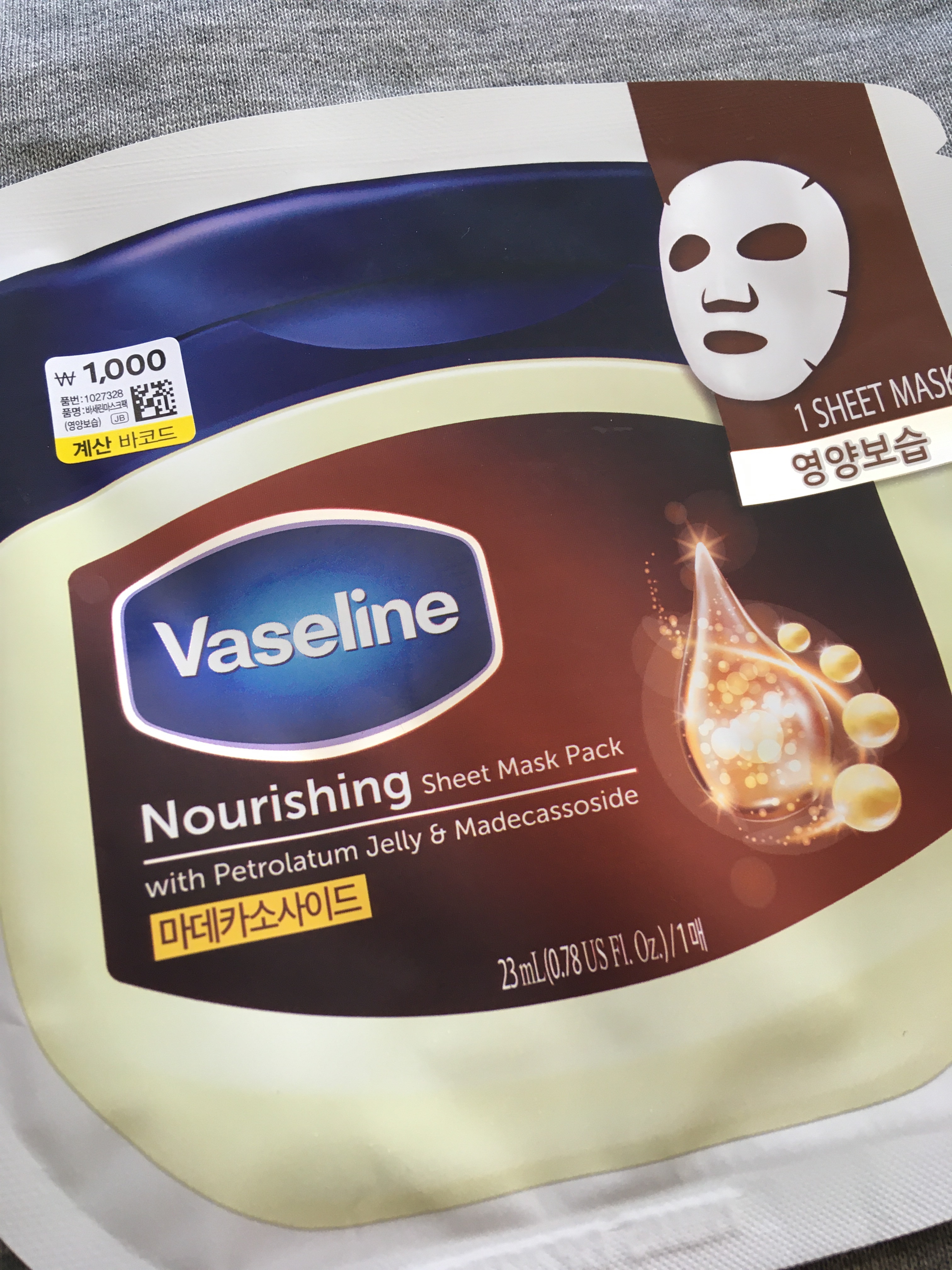 moisturizing sheet mask/ヴァセリン/シートマスク・パックを使ったクチコミ（1枚目）