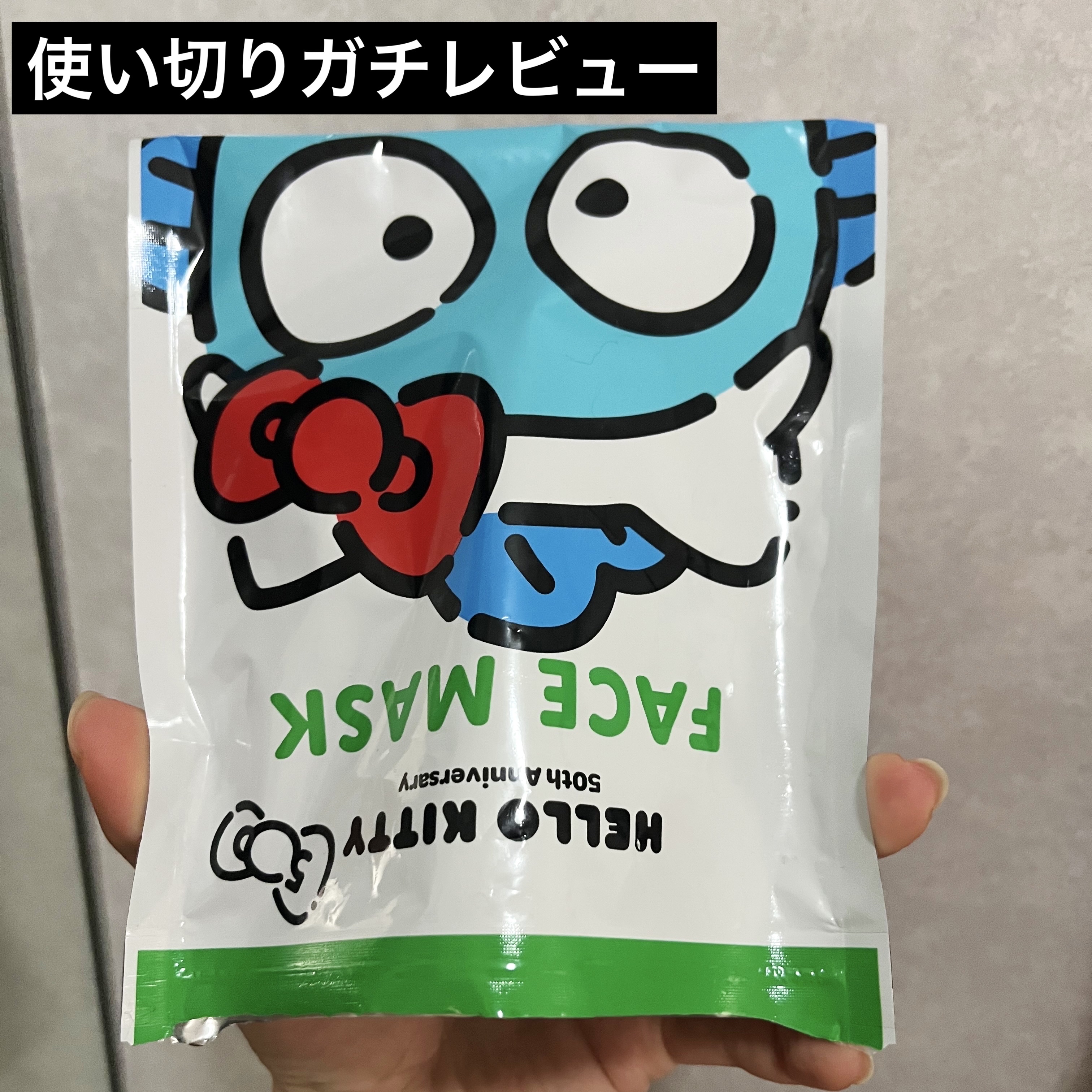 を使ったクチコミ（1枚目）