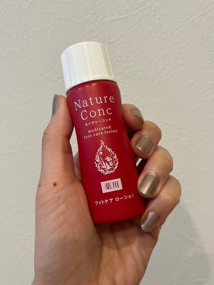 ネイチャーコンク 薬用クリアローション/ネイチャーコンク/拭き取り化粧水を使ったクチコミ(2枚目)
