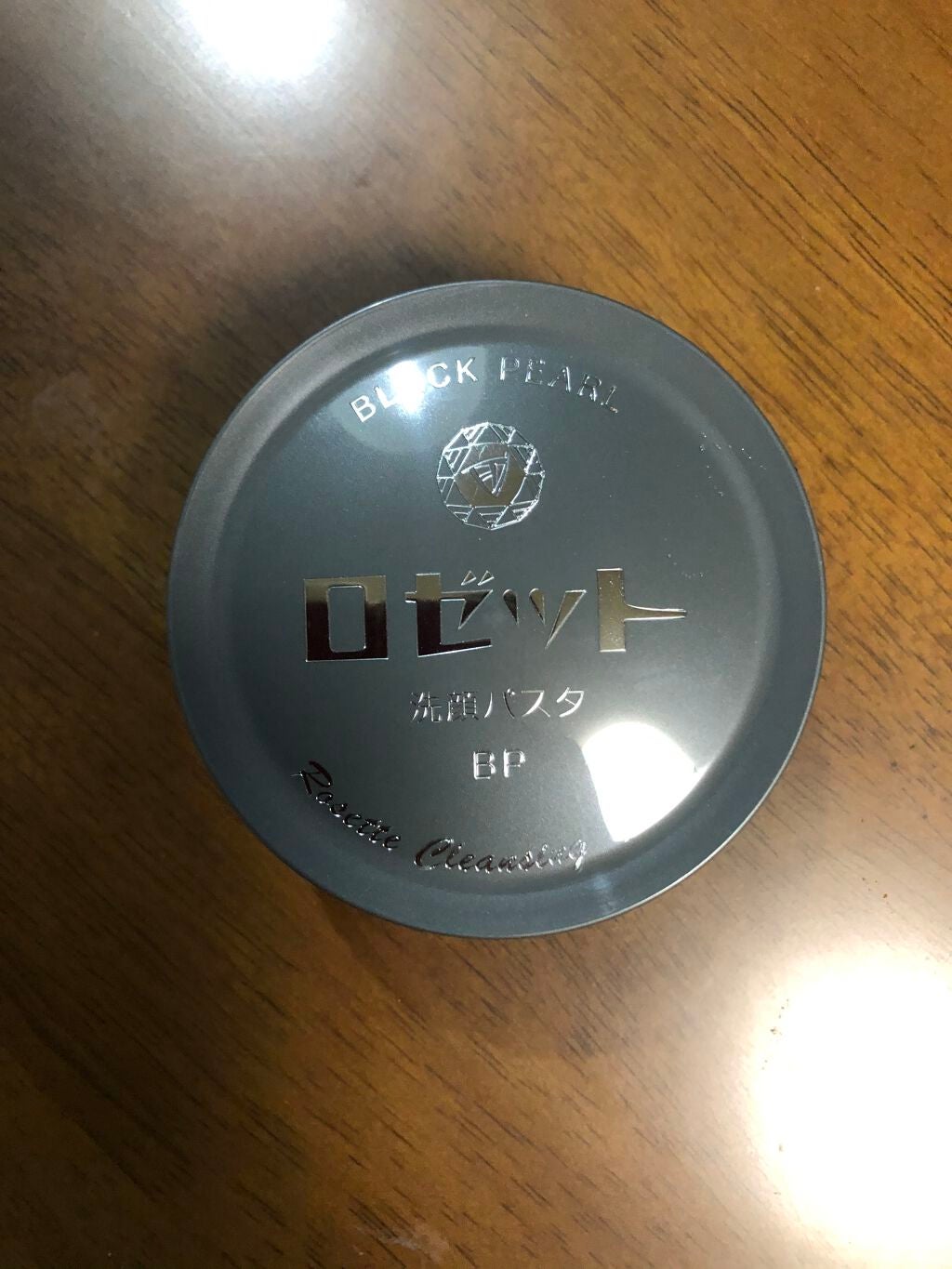 ロゼット洗顔パスタ ブラックパール/ロゼット/洗顔フォームを使ったクチコミ(1枚目)