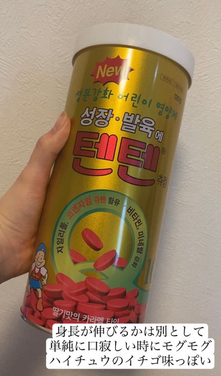 ビフォーグリーンライト/grn+/ボディサプリメントを使ったクチコミ(5枚目)