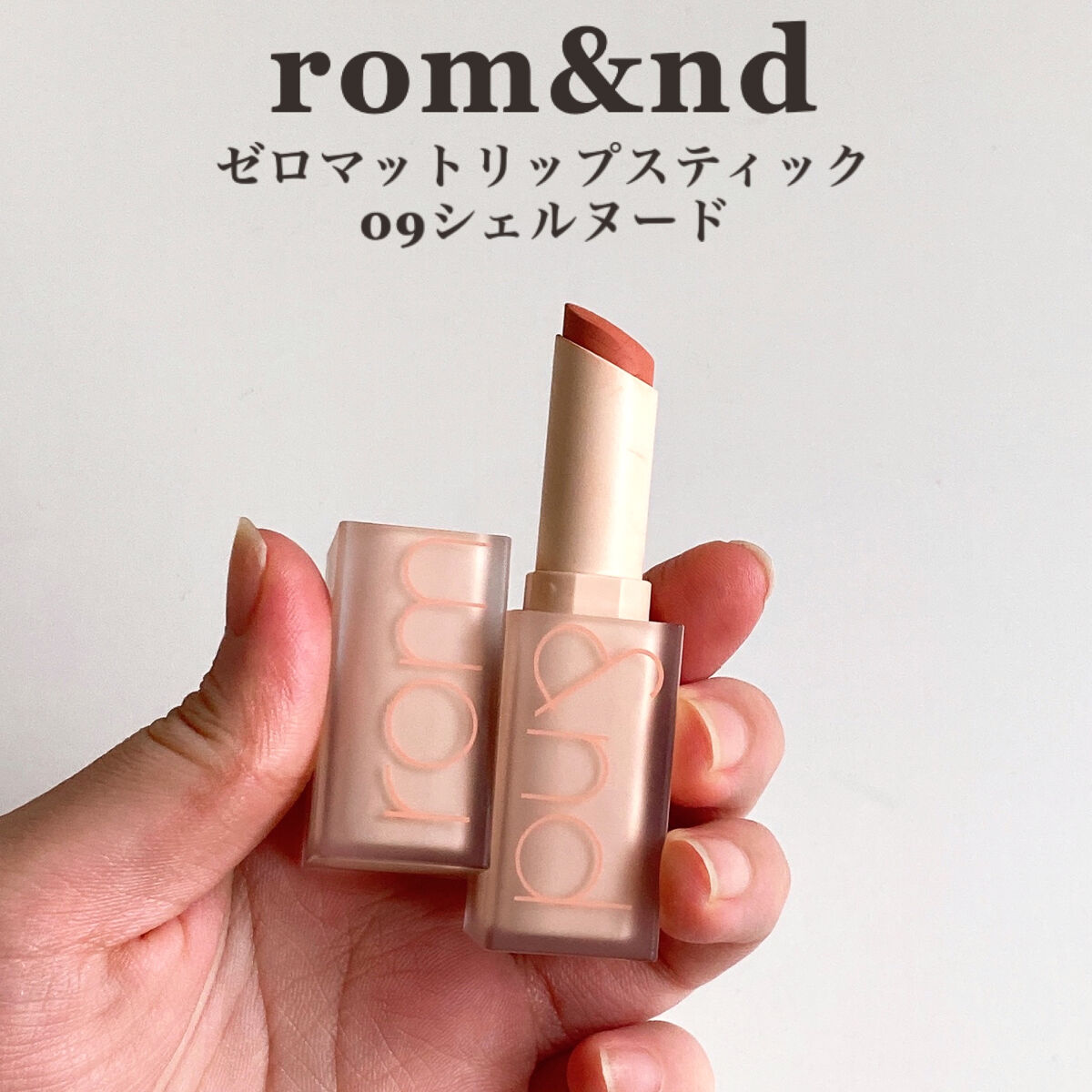 ラストベルベットティント/BBIA/リップティントを使ったクチコミ（2枚目）