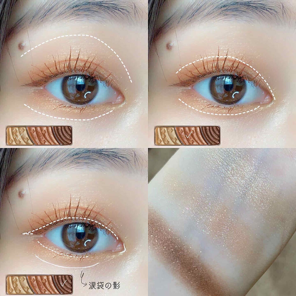 トーンアップアイシャドウ/CEZANNE/アイシャドウパレットを使ったクチコミ（2枚目）