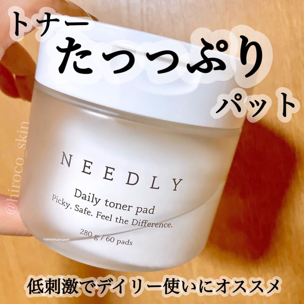 デイリートナーパッド/NEEDLY/トナーパッドを使ったクチコミ(1枚目)
