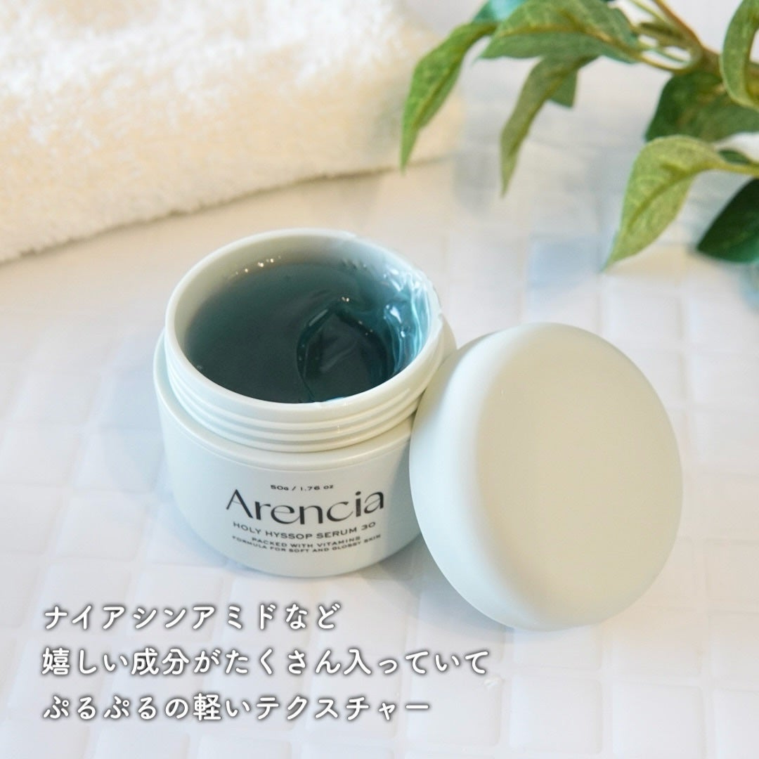 プレミアムもちソープ「グリーンアルティザン」/アレンシア/その他洗顔料を使ったクチコミ(5枚目)