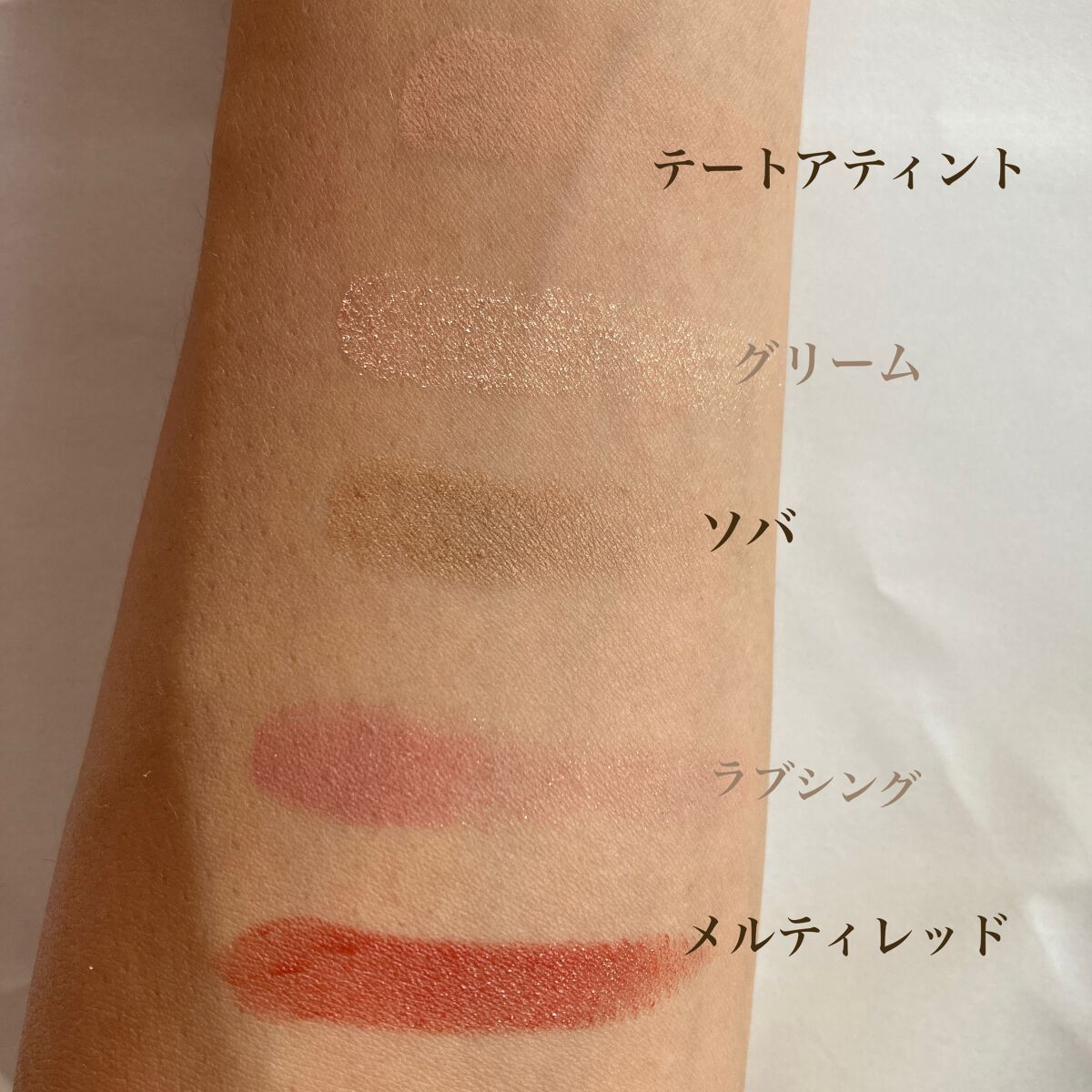 マシュマロルック リップスティック 036 メープルブリック/リンメル ロンドン/口紅を使ったクチコミ（2枚目）