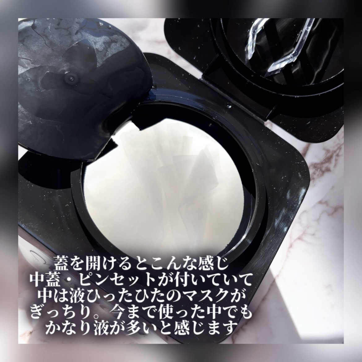 マルチプルインテンシブモイスチャーマスク/MAYBENA/シートマスク・パックを使ったクチコミ（2枚目）