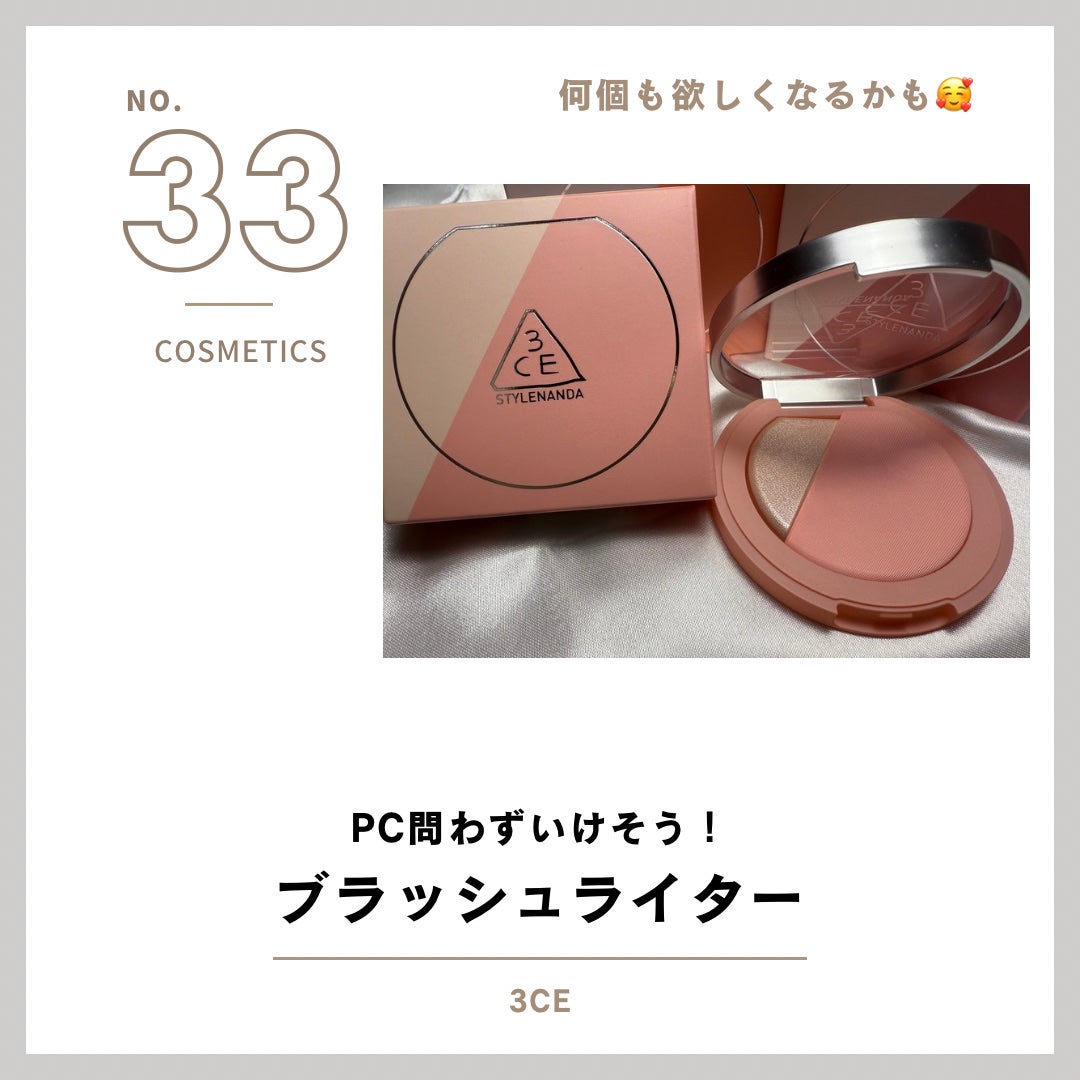 3CE ãã©ãã·ã¥ã©ã€ã¿ãŒ/3CE/ããŠããŒããŒã¯ã䜿ã£ãã¯ãã³ãïŒ1æç®ïŒ