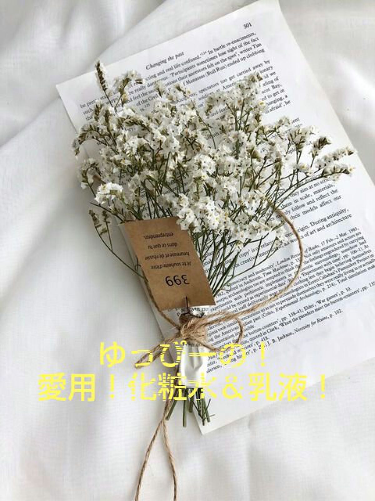 なめらか本舗 乳液 NA/なめらか本舗/乳液を使ったクチコミ(1枚目)