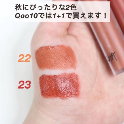 ラストベルベットティント/BBIA/リップティントを使ったクチコミ(4枚目)