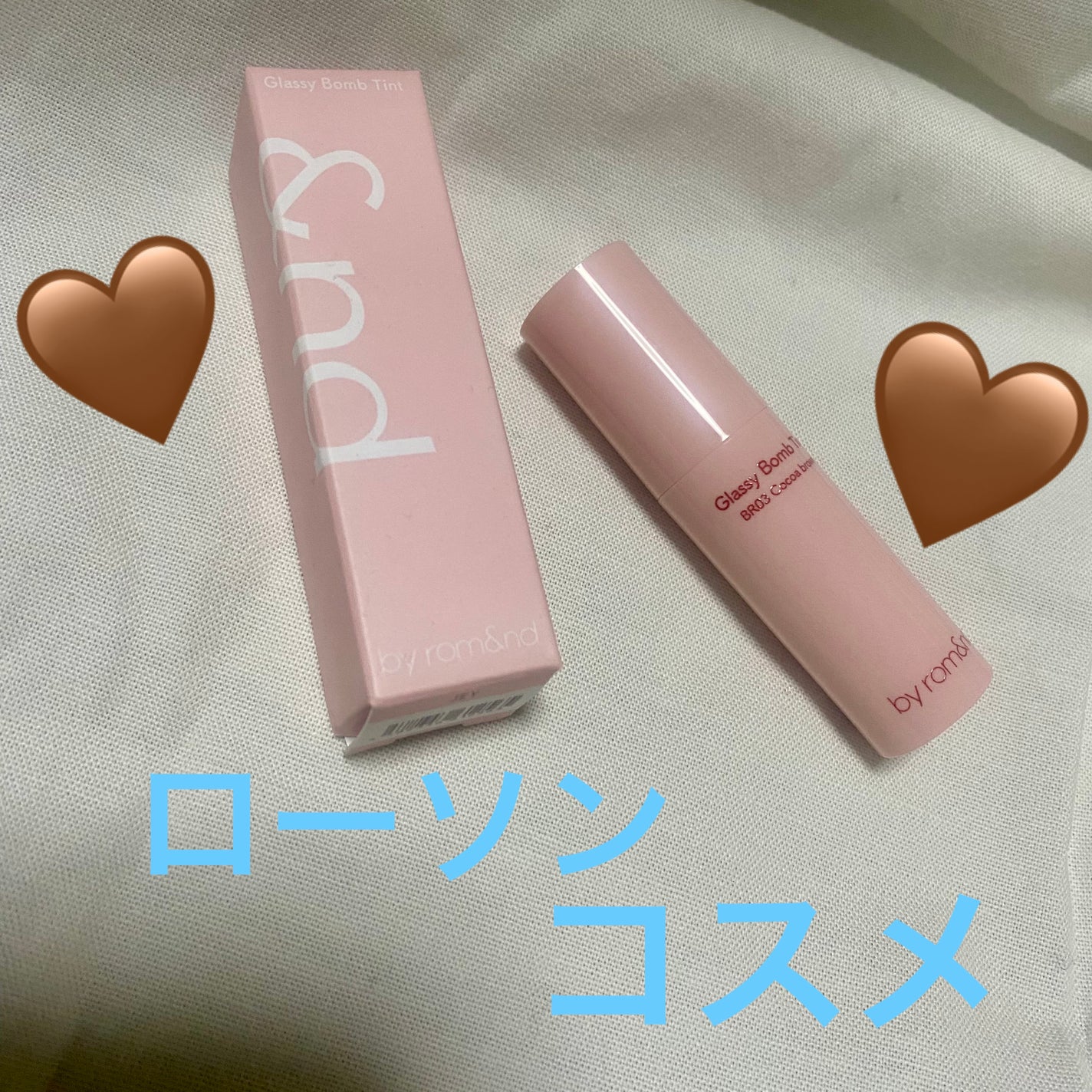 アンドバイロムアンド グラッシーボムティント/&nd by rom&nd/リップティントを使ったクチコミ(1枚目)