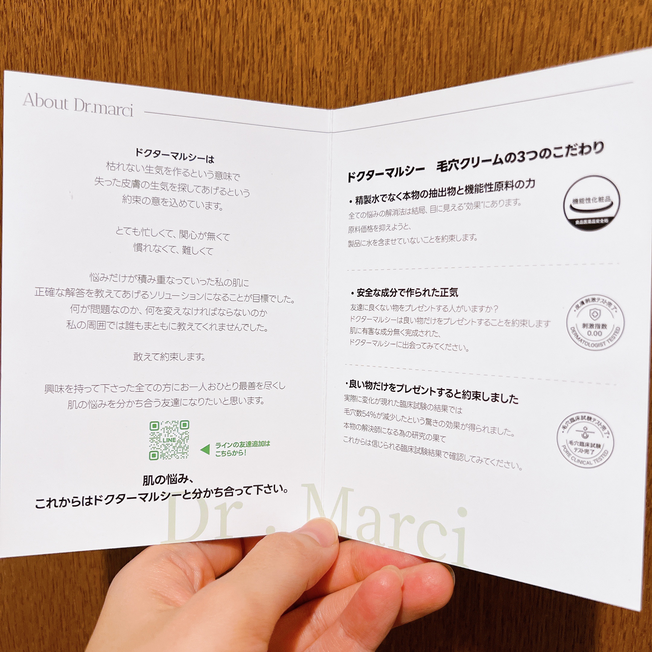 ドクターマルシー ポアタイトニングクリーム/ドクターマルシー/フェイスクリームを使ったクチコミ（2枚目）