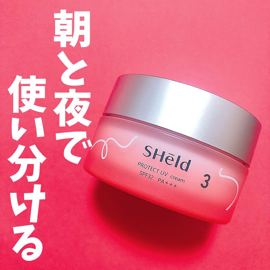 SHeld プロテクトUVクリーム/MOMOTANI/日焼け止め・UVケアを使ったクチコミ（1枚目）