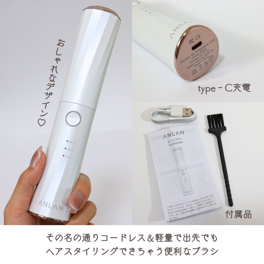 ヒートブラシ/ANLAN/ヒートブラシを使ったクチコミ（3枚目）