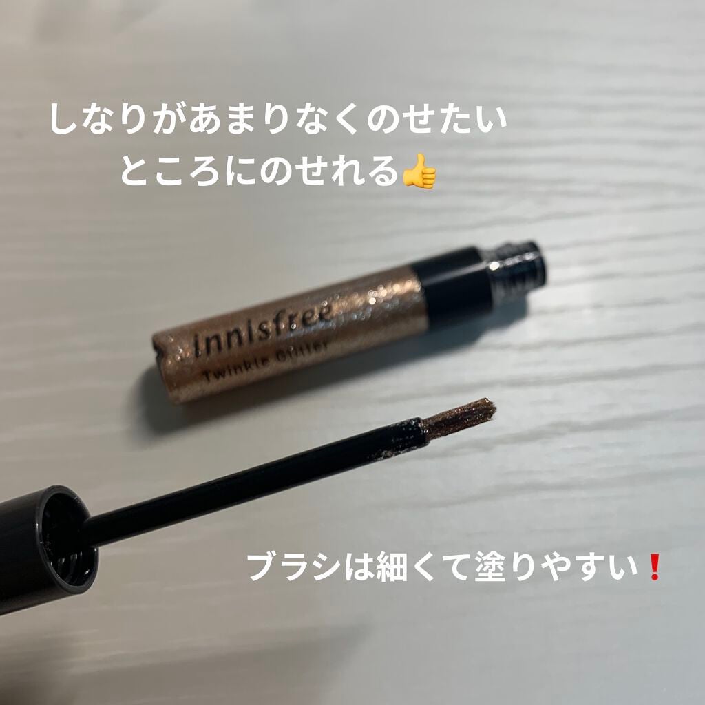 トゥインクル グリッター/innisfree/リキッドアイライナーを使ったクチコミ(2枚目)