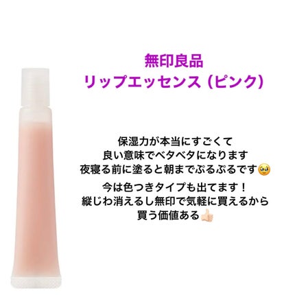 DHC 薬用リップクリーム/DHC/リップクリームを使ったクチコミ(4枚目)