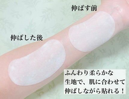 カーミングリペア若葉のシカスポットパッド/Luvum/トナーパッドを使ったクチコミ(7枚目)