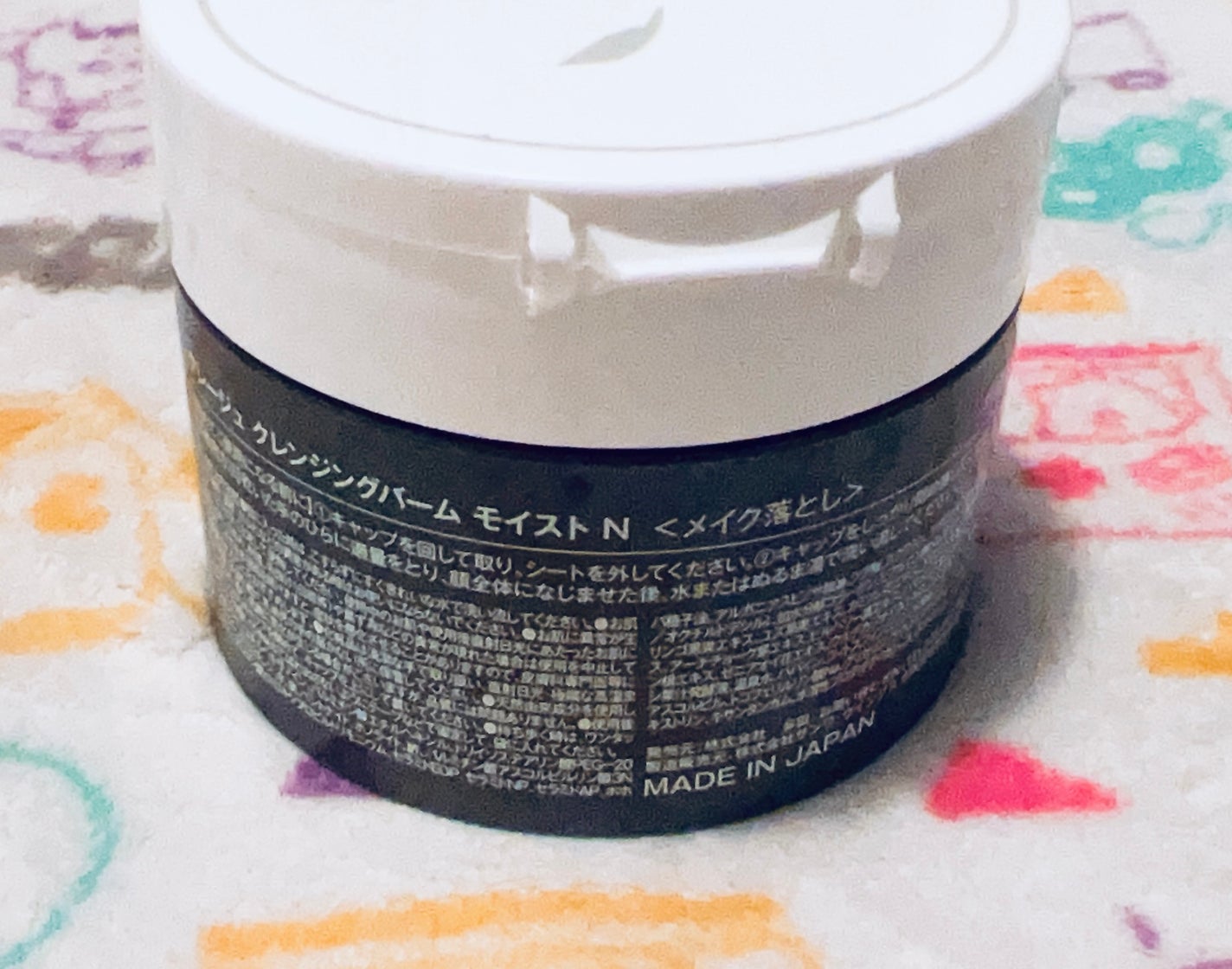 クレンジングバームモイストN/CLAYGE/クレンジングバームを使ったクチコミ(2枚目)