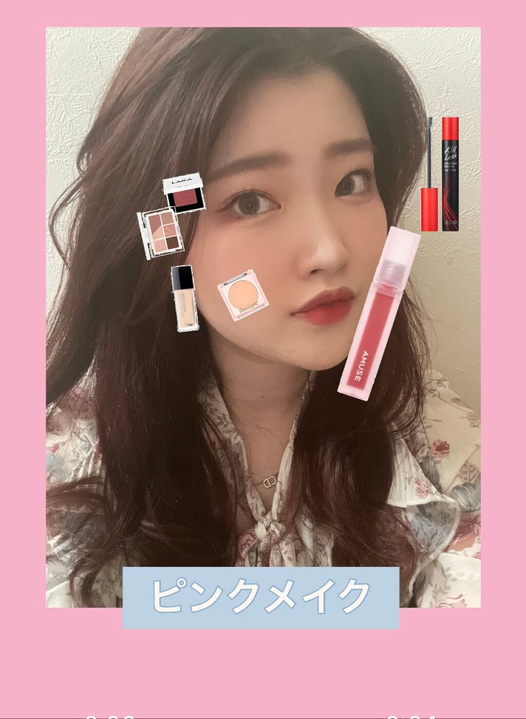 【旧】ディオールスキン フォーエヴァー フルイド グロウ/Dior/リキッドファンデーションを使ったクチコミ(1枚目)