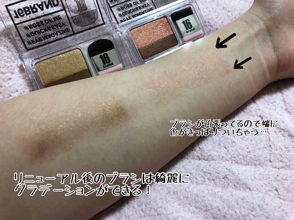 16 EYE MAGAZINE/16BRAND/アイシャドウパレットを使ったクチコミ(3枚目)