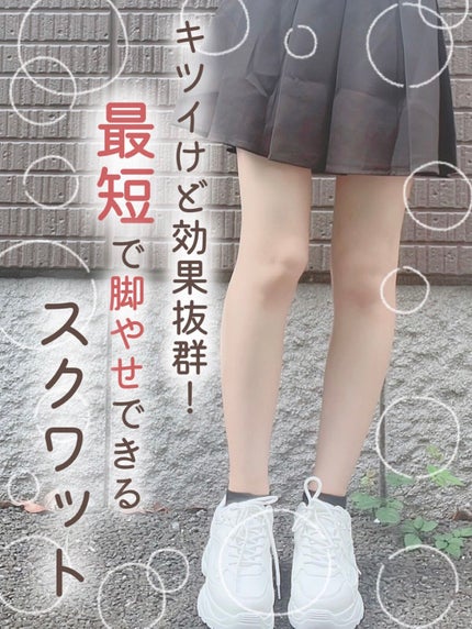 フワッとキュッと 着圧パジャマレギンス/メディキュット/着圧ソックス・レギンスを使ったクチコミ(1枚目)