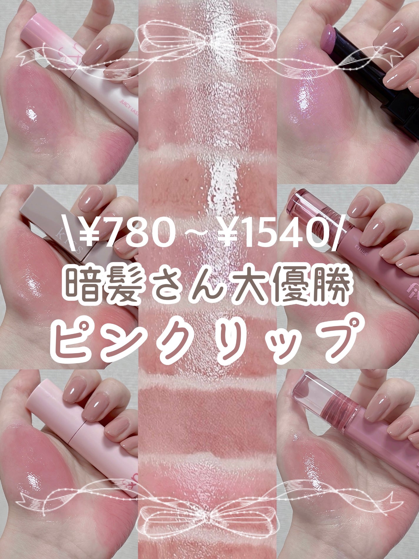 ニベア リッチケア&カラーリップ/ニベア/リップクリームを使ったクチコミ(1枚目)