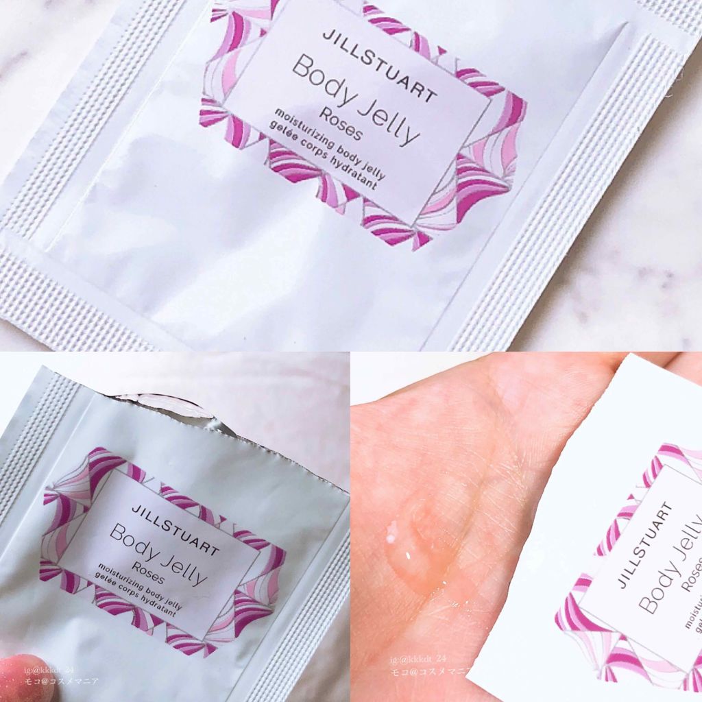 ボディジェリー/JILL STUART/ボディローションを使ったクチコミ（1枚目）