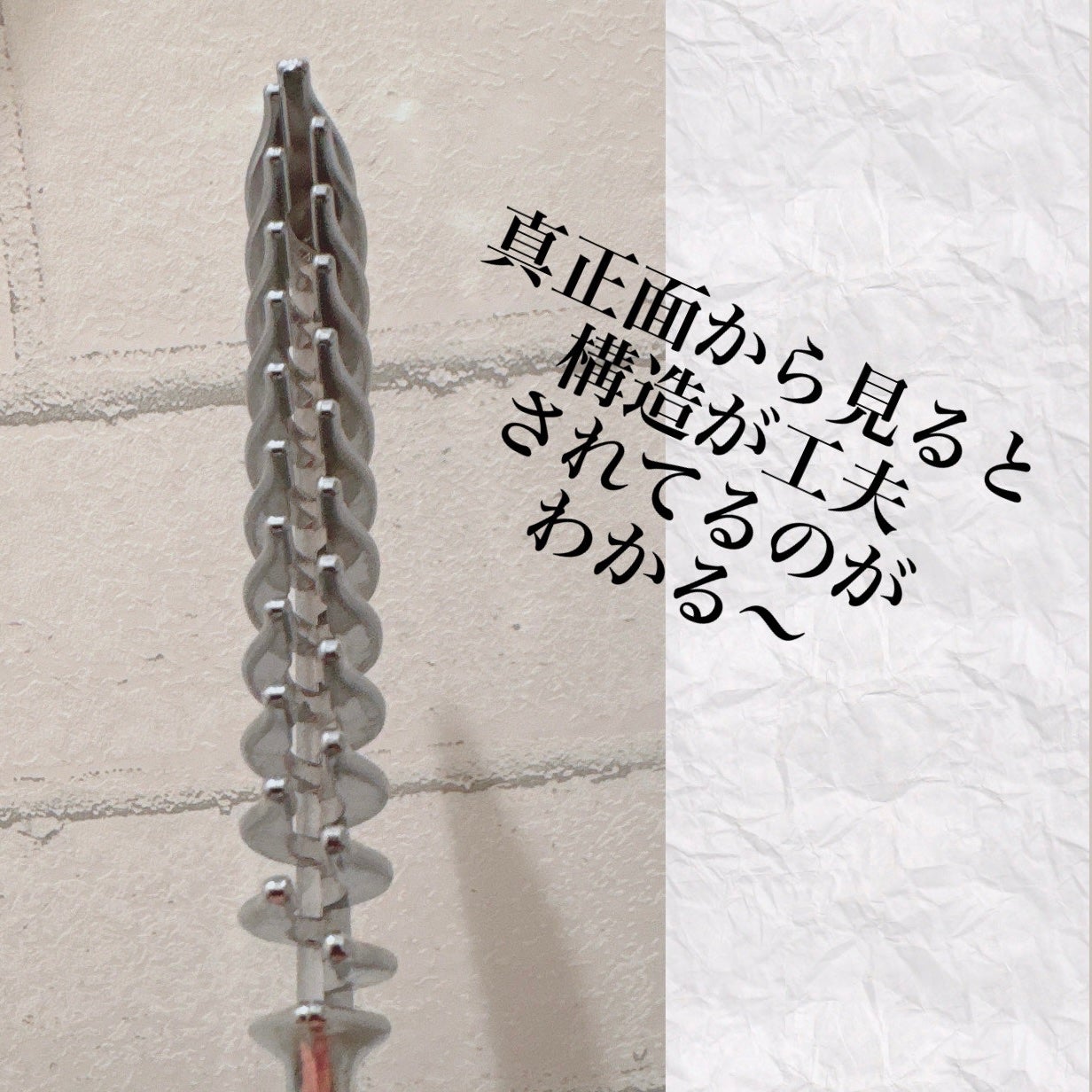 フラットヘア  デタングルコーム/SHOBIDO/ヘアコームを使ったクチコミ(3枚目)