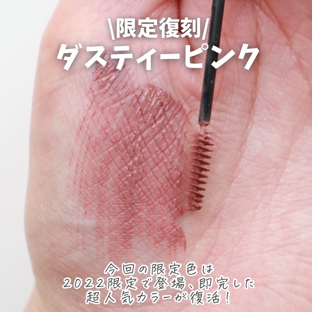 フィルム眉カラー/デジャヴュ/眉マスカラを使ったクチコミ(4枚目)