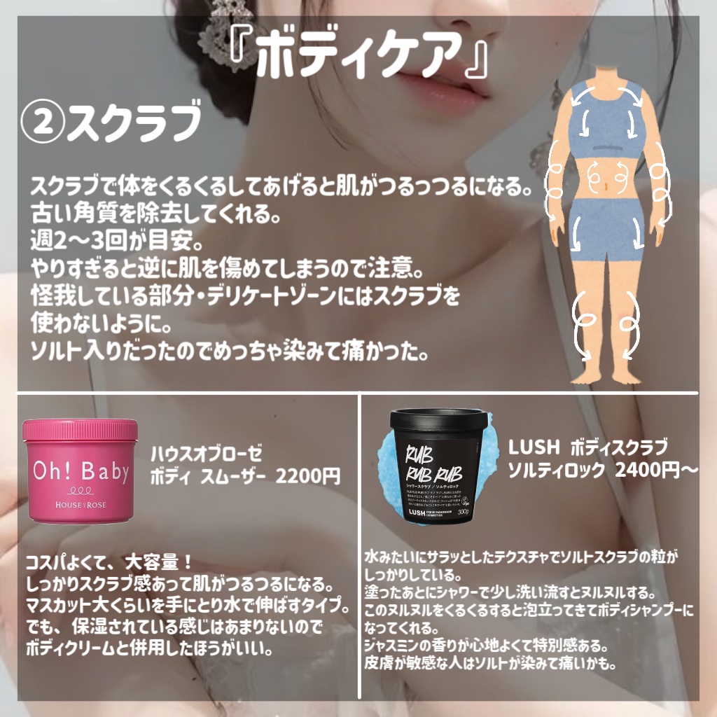 ホルモンクリーム/クラブ/フェイスクリームを使ったクチコミ（3枚目）