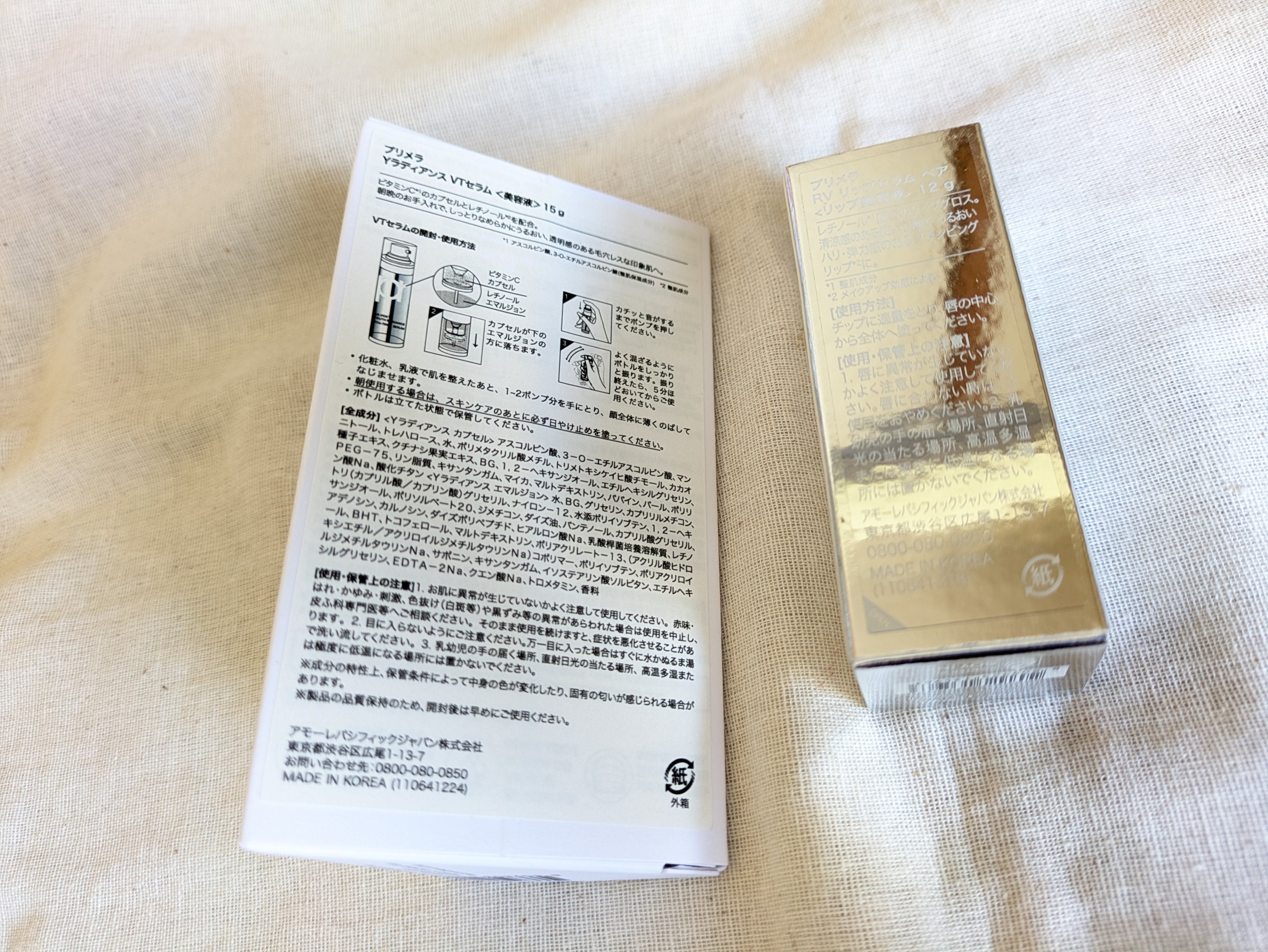 ユース ラディアンス ビタチノール セラム/primera/美容液を使ったクチコミ（3枚目）