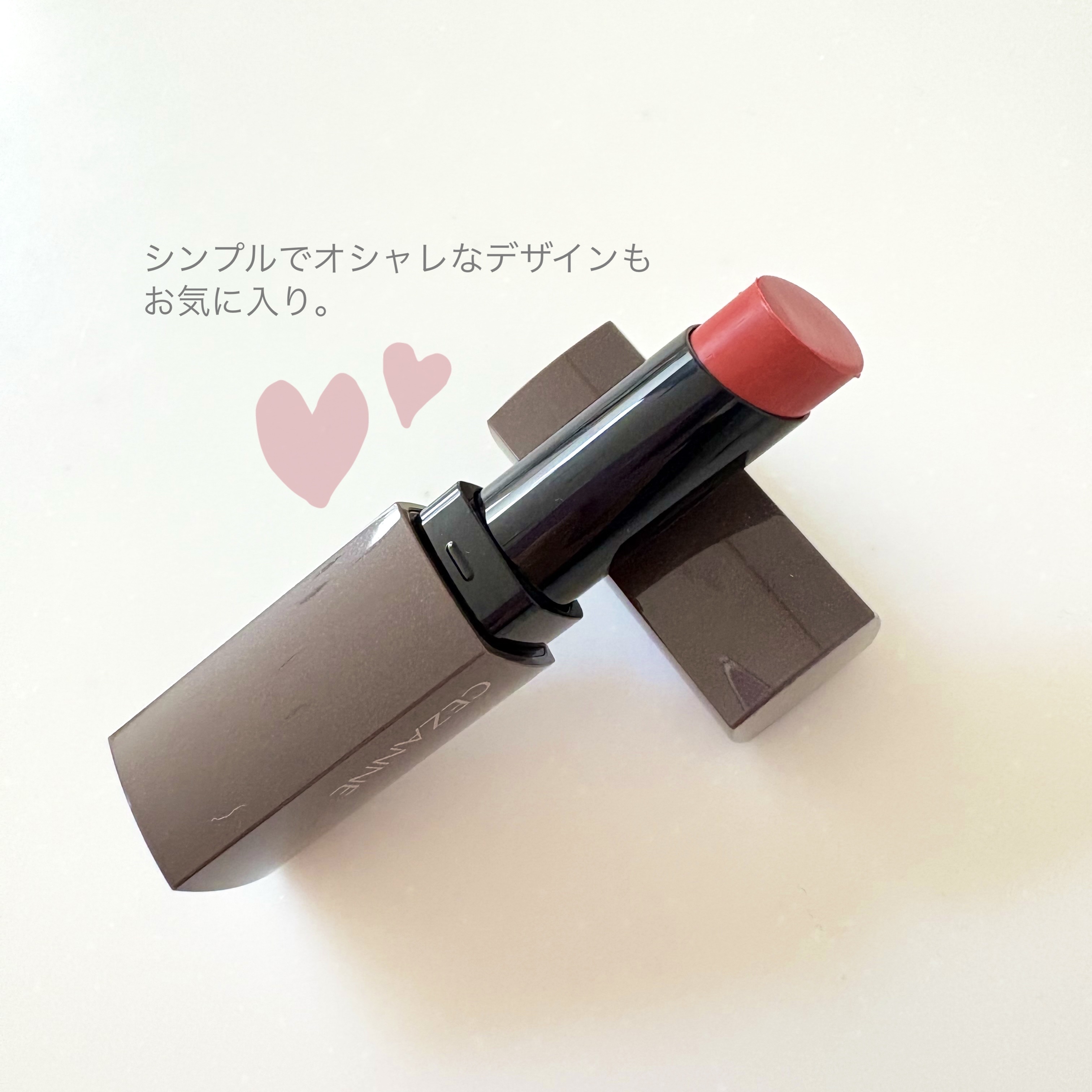 リップカラーシールド/CEZANNE/口紅を使ったクチコミ（2枚目）