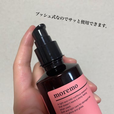 ヘアエッセンス ディライトフルオイル 150ml/moremo/ヘアオイルを使ったクチコミ（2枚目）