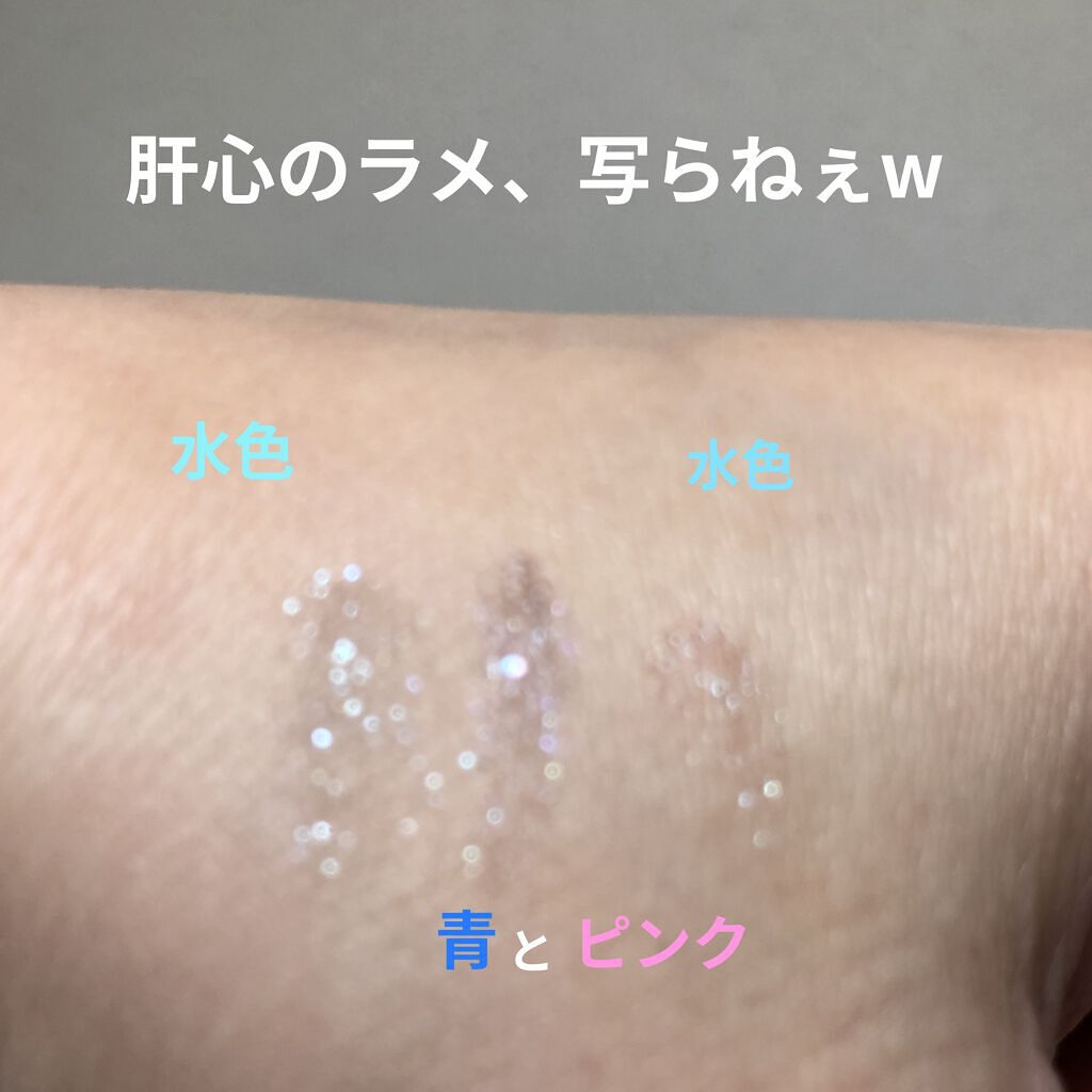 ダズルシャドウ ブーム ブーム ルーム/M・A・C/単色アイシャドウを使ったクチコミ（3枚目）