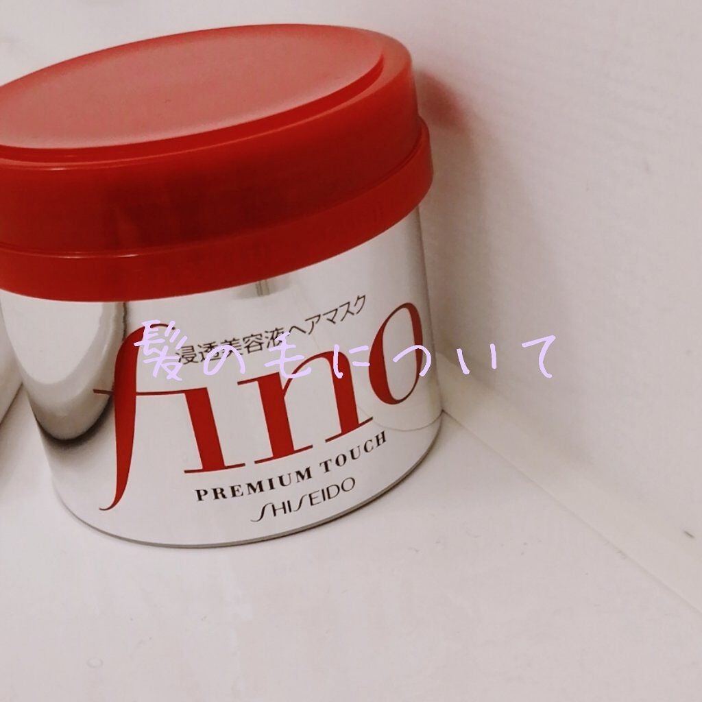 フィーノ プレミアムタッチ 濃厚美容液ヘアマスク/フィーノ/ヘアマスク・ヘアパックを使ったクチコミ(1枚目)