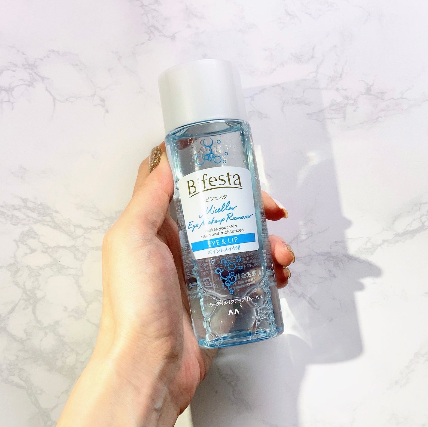 ミセラーアイメイクアップリムーバー/ビフェスタ/ポイントメイクリムーバーを使ったクチコミ(1枚目)