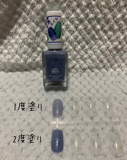 AC ネイルエナメル M/AC MAKEUP/マニキュアを使ったクチコミ(3枚目)