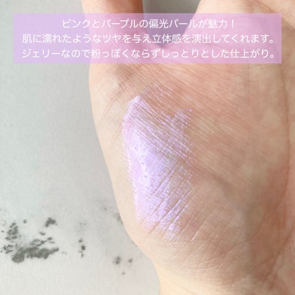グロウ ジェリー/REVLON/ジェル・クリームチークを使ったクチコミ(2枚目)