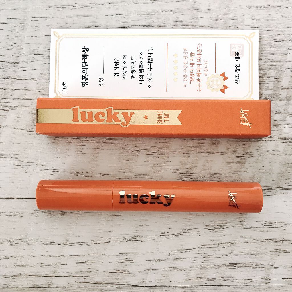 ラッキーシャインティント/BBIA/リップティントを使ったクチコミ(1枚目)