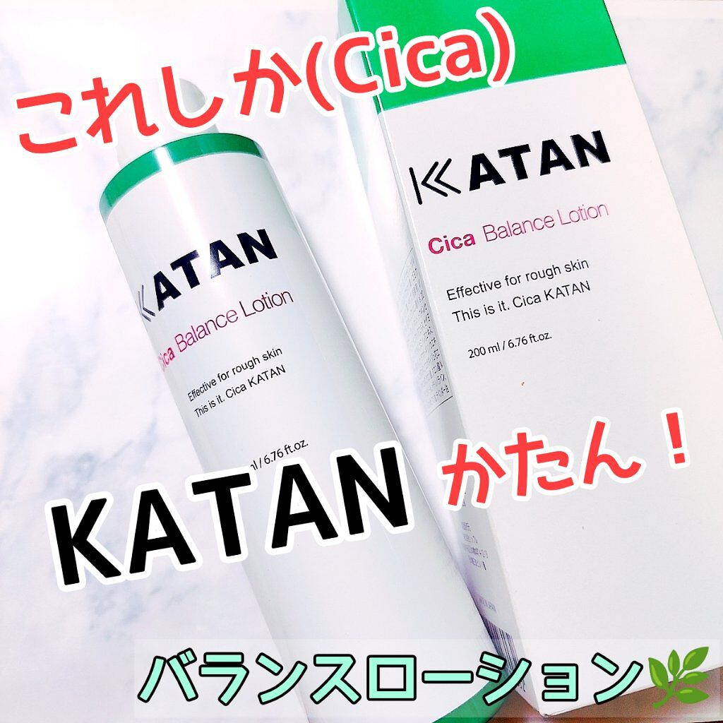 シカバランスローション/KATAN/化粧水を使ったクチコミ（1枚目）