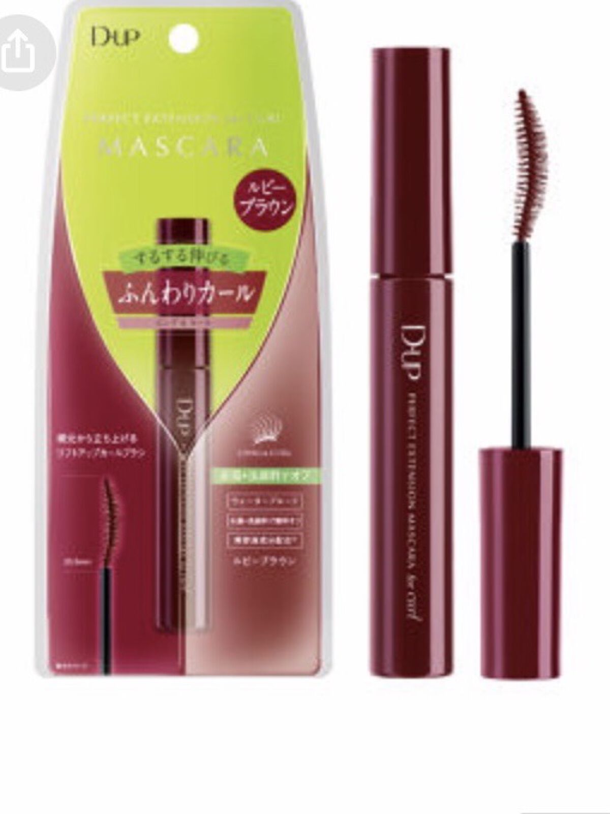 パーフェクトエクステンション マスカラ for カール/D-UP/マスカラを使ったクチコミ（1枚目）