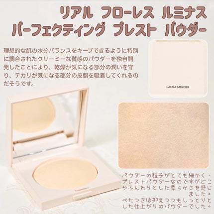 ローラ メルシエ リアル フローレス ルミナス パーフェクティング プレスト パウダーのクチコミ「ローラ メルシエ 様より
「リアル フローレス ルミナス パーフェクティング プレスト パウダ.....」(2枚目)