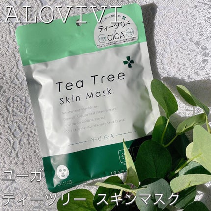 ティーツリースキンマスク/ユーガ/シートマスク・パックを使ったクチコミ(1枚目)