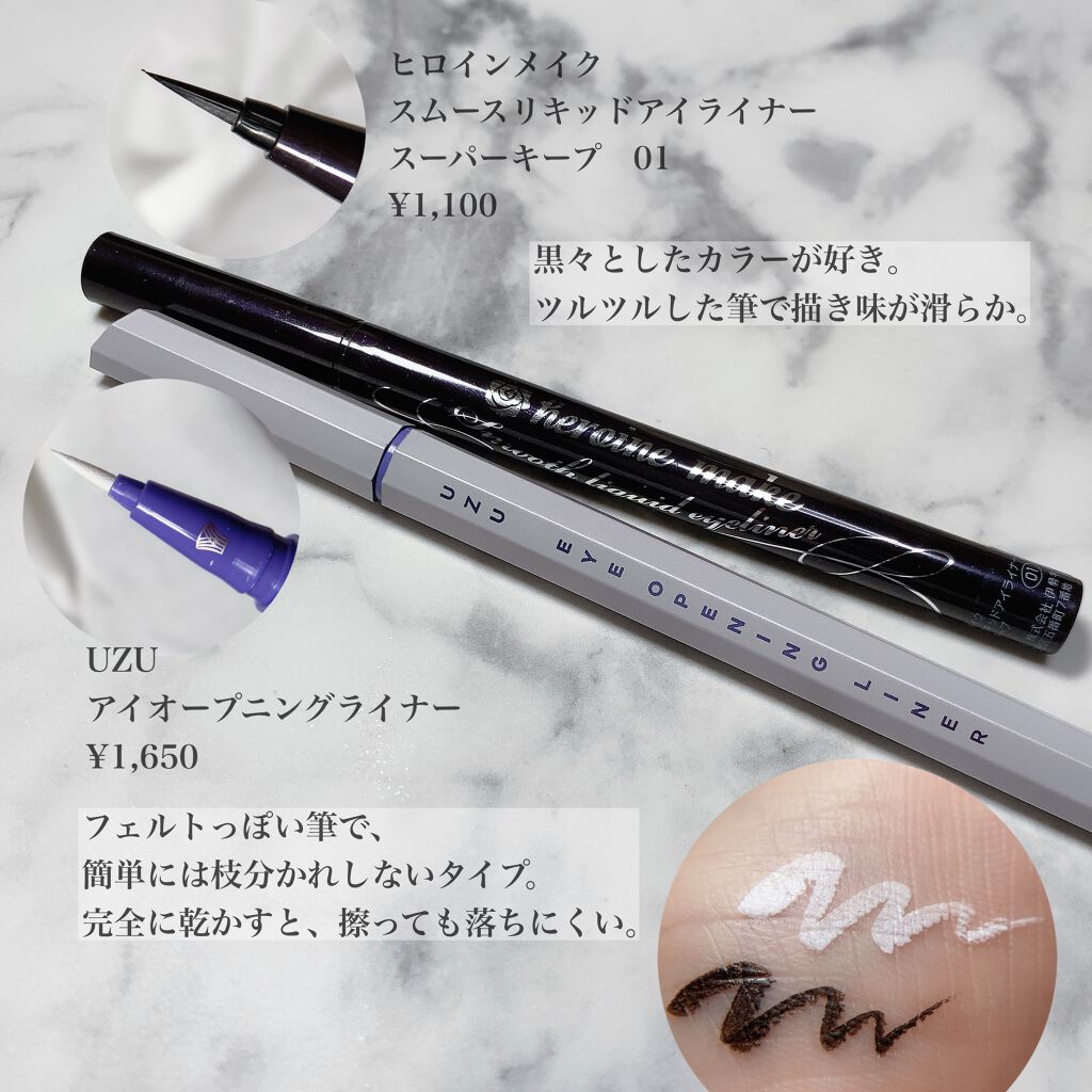 クイックラッシュカーラー/キャンメイク/マスカラ下地を使ったクチコミ（2枚目）