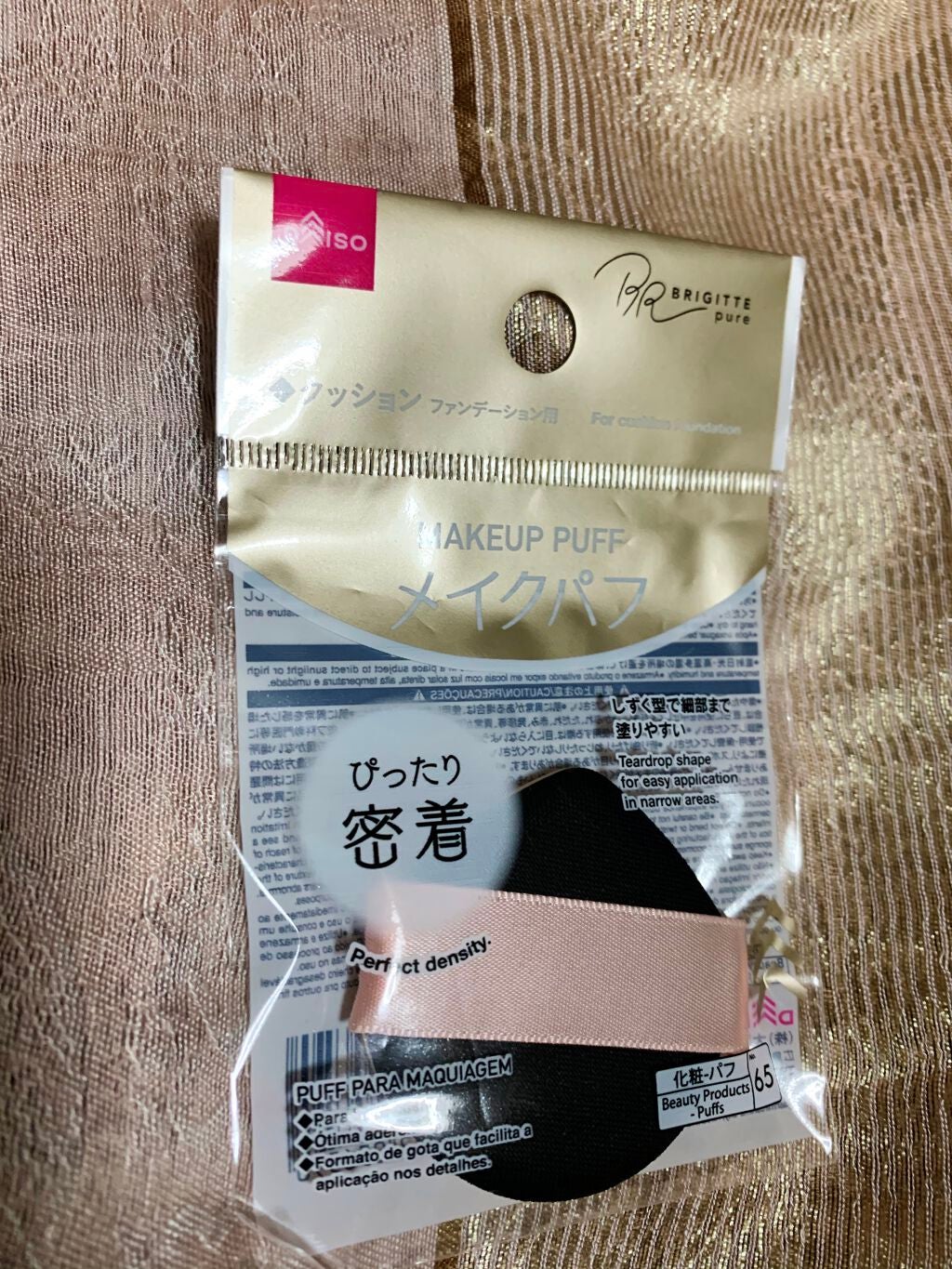 リキッドファンデーションパフ ベルト付き/DAISO/パフ・スポンジを使ったクチコミ(1枚目)