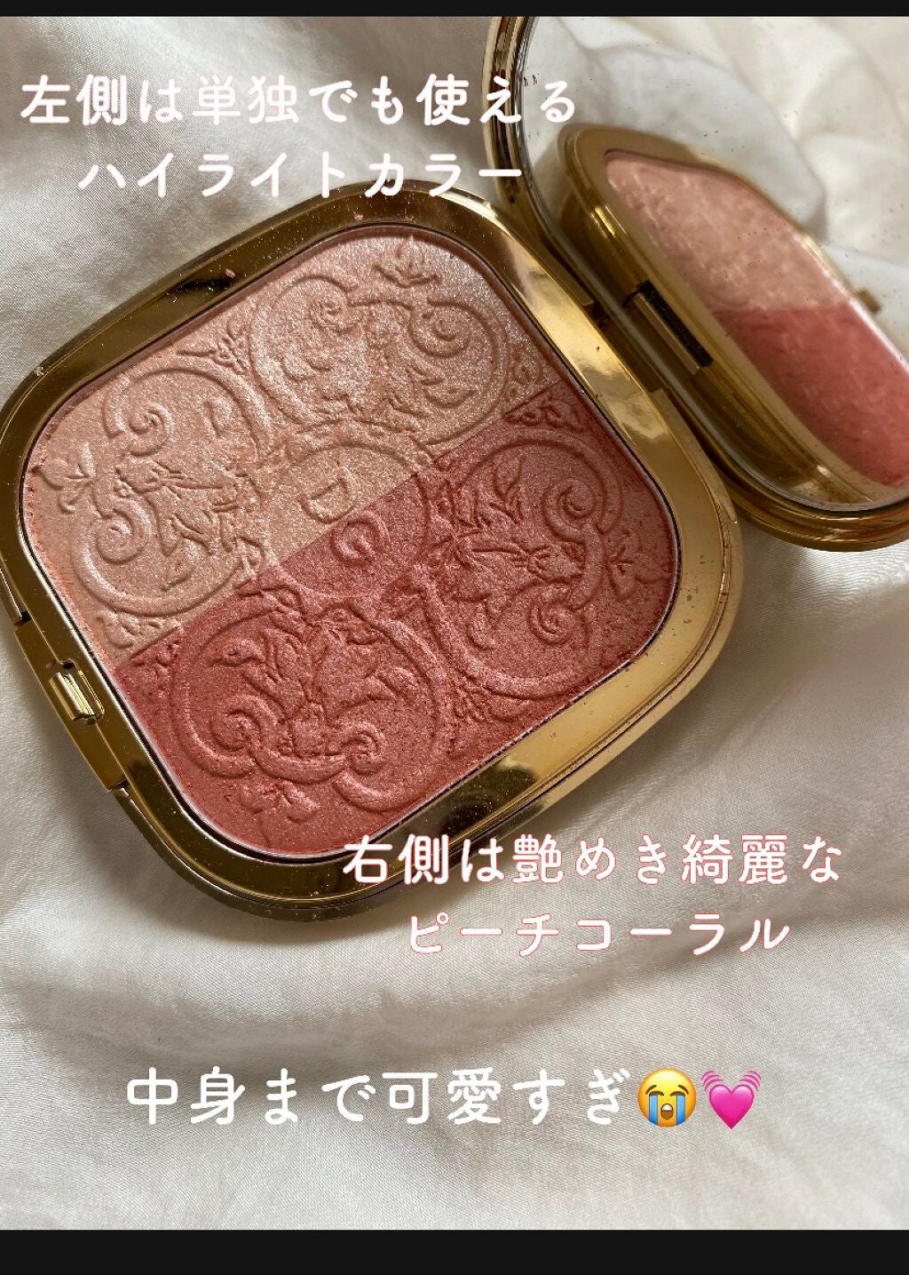 ソーラーグロウ イルミネーティングパウダー デュオ/DOLCE&GABBANA BEAUTY/ハイライトを使ったクチコミ(2枚目)