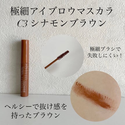 ノーズ&アイブロウパウダー/CEZANNE/パウダーアイブロウを使ったクチコミ(5枚目)