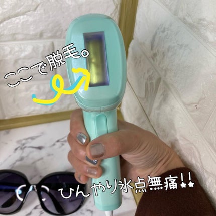 サファイヤIPL光脱毛器/NiZmir/家庭用脱毛器を使ったクチコミ(5枚目)